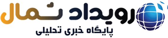 رویداد شمال