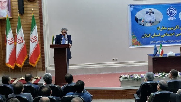 تودیع و معارفه مدیر درمان تامین اجتماعی گیلان