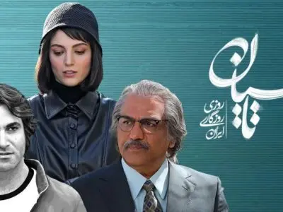 تاسیان مجوز انتشار ندارد اما به زودی قسمت سوم آن پخش می شود