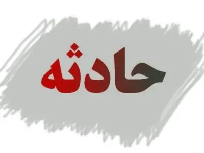 جزئیات جدید از انفجار بمب در ساختمان ستاد بنیاد مسکن