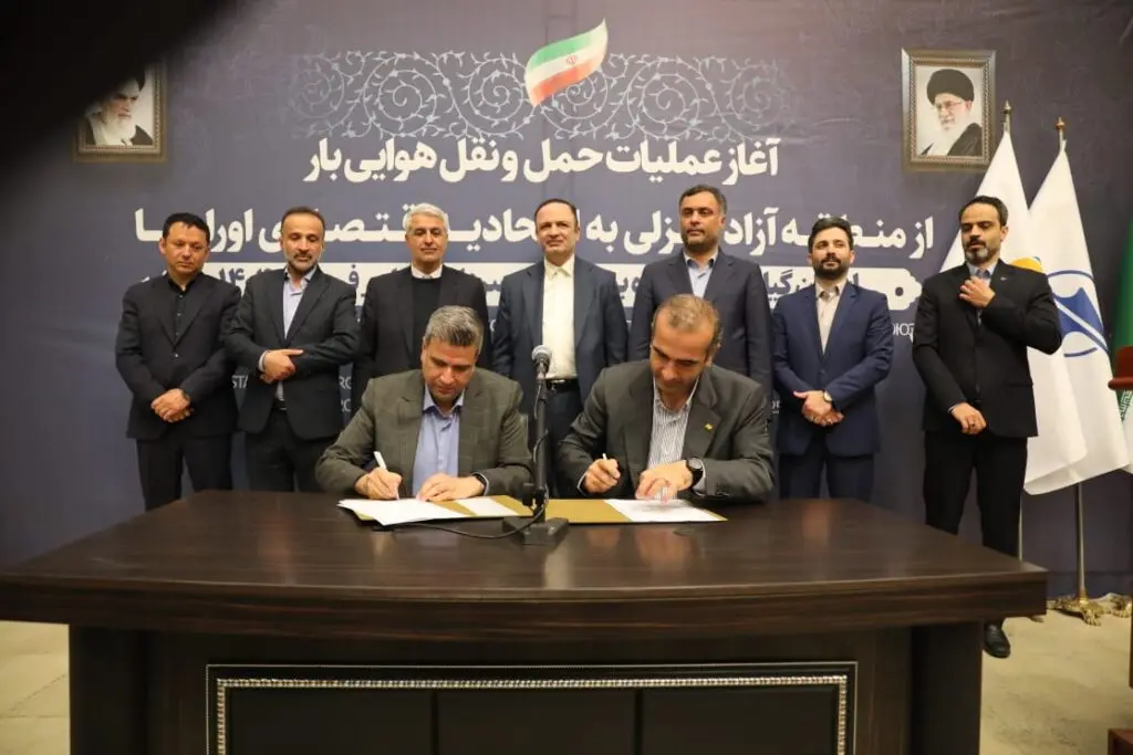 آغاز به کار مسیر پروازی كارگو به اوراسیا