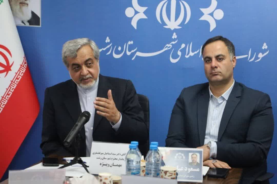 سرپرست فرمانداری رشت