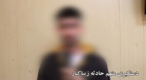 مرگ توزیع کننده شیشه و گُل و بازداشتِ هم‌دستش در زیباکنار