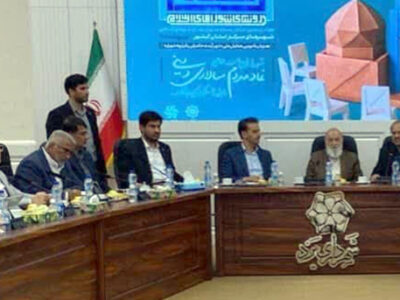 کارگرنیا در مجمع مشورتی روسای شوراهای کلانشهرهای کشور در یزد