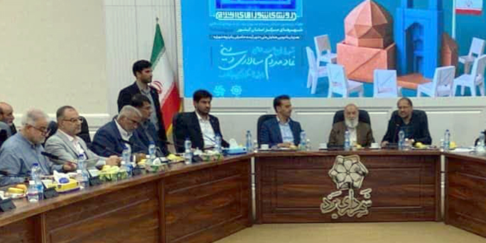 کارگرنیا در مجمع مشورتی روسای شوراهای کلانشهرهای کشور در یزد