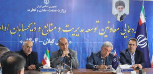 استاندار گیلان در همایش معاونین وزارت صمت
