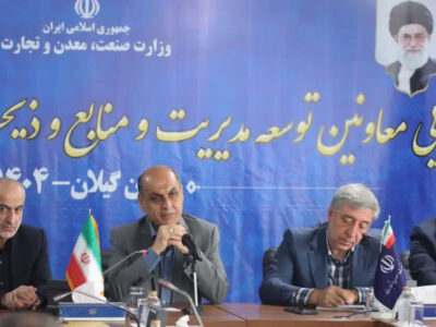 استاندار گیلان در همایش معاونین وزارت صمت