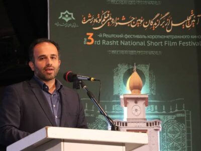 رشت به پایتخت فیلم کوتاه ایران تبدیل شود