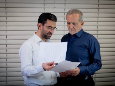 آذری‌جهرمی