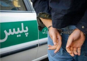 قاتل بی‌رحم اینستاگرام دستگیر شد