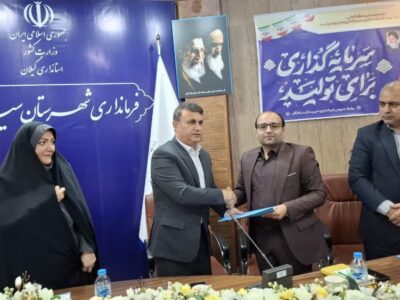 فرماندار سیاهکل: معاونین فرمانداری در خدمت اهداف دولت چهاردهم هستند