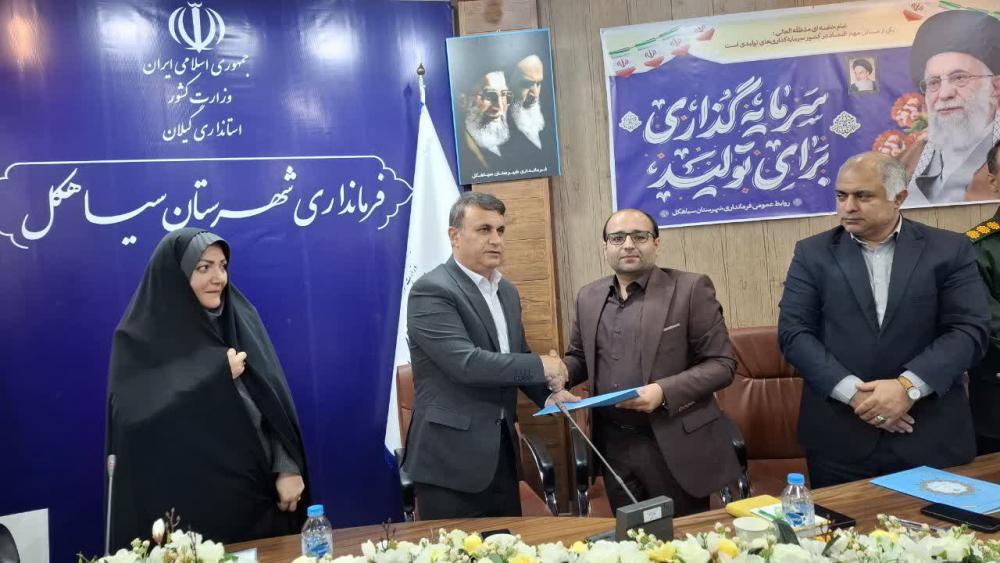 فرماندار سیاهکل: معاونین فرمانداری در خدمت اهداف دولت چهاردهم هستند