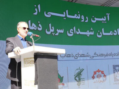 یادمان شهدای سرپل ذهاب رشت، پلی میان نسل‌ها و تاریخ ایثار کشور