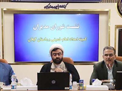 معاون فرهنگی کمیته امداد کشور