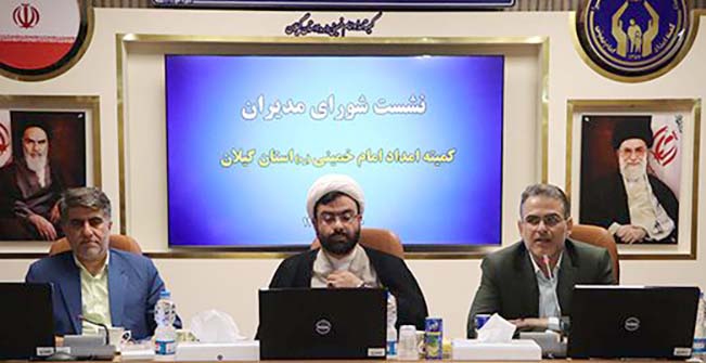 معاون فرهنگی کمیته امداد کشور