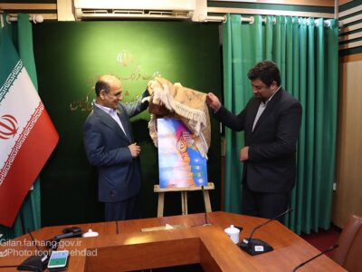 پوستر جشنواره "چراغ" در رشت رونمایی شد