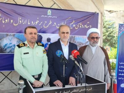 پایان مماشات با اراذل و اوباش در گیلان؛ امنیت مردم خط قرمز قوه قضاییه