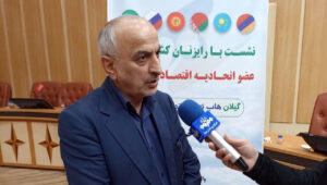 گیلان، در مسیر جهش صادراتی با حذف تعرفه ۸۷ درصدی کالاها به اوراسیا