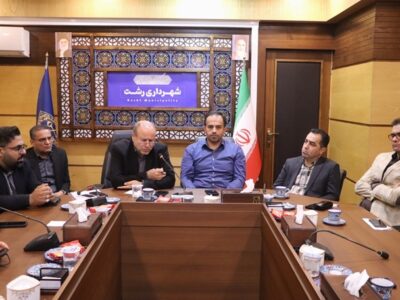 جلسه شورای معاونین شهرداری رشت با حضور مدیرکل مدیریت بحران استانداری برگزار شد