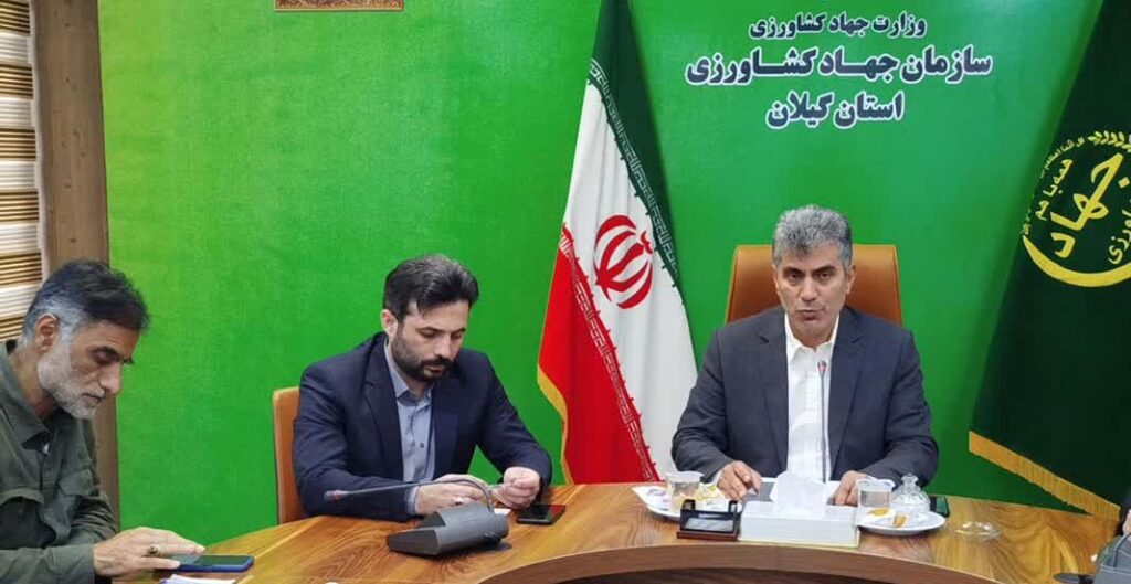 ۳ هزار میلیارد تومان پروژه‌ نیمه‌تمام کشاورزی گیلان در انتظار حمایت مالی دولت