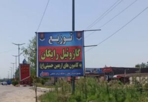 آغاز توزیع سوخت رایگان برای کاروان‌های اربعین در جایگاه چایچی گیلان