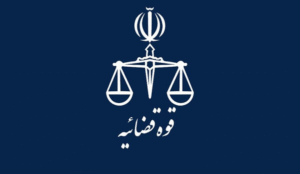 اعلام جرم علیه عضو شورای شهر رشت به اتهام درخواست ترور رئیس‌جمهور
