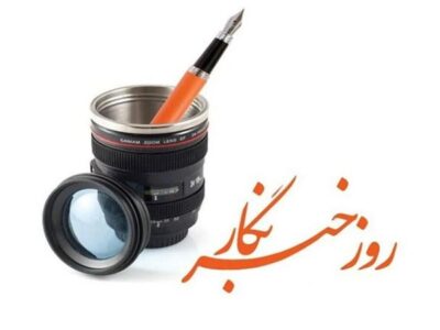 نشست پرسش و پاسخ تأمین اجتماعی گیلان ویژه اصحاب رسانه برگزار می‌شود