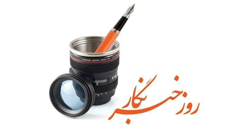 نشست پرسش و پاسخ تأمین اجتماعی گیلان ویژه اصحاب رسانه برگزار می‌شود