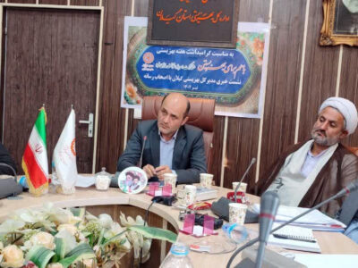 حدود 8 درصد گیلانی‌ها زیر چتر حمایت بهزیستی / افتتاح ۲۴ پروژه اشتغال در هفته بهزیستی
