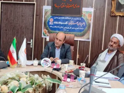حدود 8 درصد گیلانی‌ها زیر چتر حمایت بهزیستی / افتتاح ۲۴ پروژه اشتغال در هفته بهزیستی