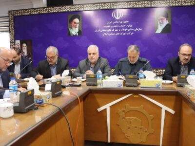 بازرس کل گیلان: شهرک‌های صنعتی، فرصتی طلایی برای اشتغال‌زایی و فقرزدایی هستند