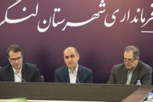 استاندار گیلان: انسجام مدیریتی و بهره‌وری، پیش‌نیاز توسعه پایدار استان است