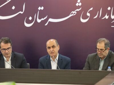 استاندار گیلان: انسجام مدیریتی و بهره‌وری، پیش‌نیاز توسعه پایدار استان است