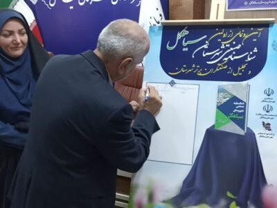 توسعه صنعتی سیاهکل در گرو تعیین تکلیف ۶۱ قرارداد راکد / رونمایی از شناسنامه صنعتی شهرستان