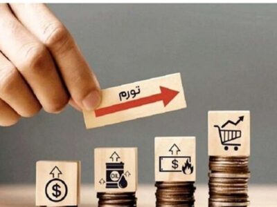 جهش هزینه زندگی در ۱۴۰۳؛ آذربایجان غربی، اصفهان و یزد پیشتاز شدند