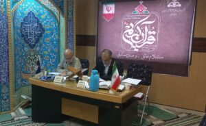 آغاز مرحله مقدماتی بیست‌وهشتمین دوره مسابقات قرآن، اذان و نهج‌البلاغه در پخش فرآورده‌های نفتی گیلان
