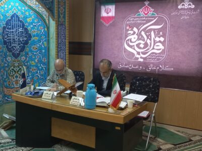 آغاز مرحله مقدماتی بیست‌وهشتمین دوره مسابقات قرآن، اذان و نهج‌البلاغه در پخش فرآورده‌های نفتی گیلان