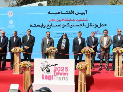 حضور پررنگ منطقه آزاد انزلی در نمایشگاه بین‌المللی حمل‌ونقل و لجستیک تهران