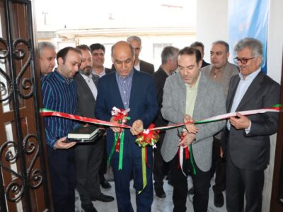 یکصدمین مرکز سلامت روان اجتماعی کشور در انزلی به بهره برداری رسید
