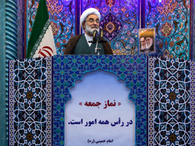 امام جمعه رشت: پروژه راه‌آهن رشت–آستارا هدف کارشکنی‌های آمریکا قرار گرفته است