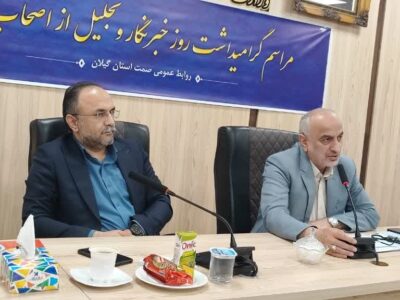 جهش صنعتی گیلان با ۱۶ هزار میلیارد تومان سرمایه‌گذاری