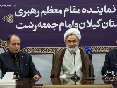هشدار امام‌جمعه رشت در حضور وزیر جهاد کشاورزی