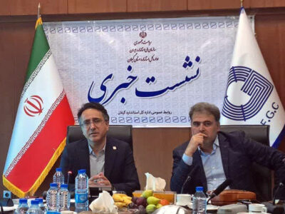 مدیرکل استاندارد گیلان: استاندارد باید به فرهنگ عمومی جامعه تبدیل شود