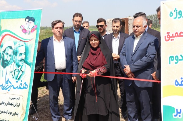 بهره‌برداری از چاه عمیق روستای کلاچاه دوم خمام در هفته دولت