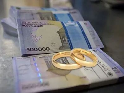 وام ازدواج در پیچ تازه؛ «وام کالایی» ناجی صف‌های طولانی یا بحران تازه؟