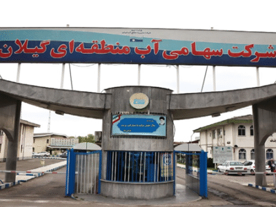 نرخ آب‌بهای کشاورزی گیلان در سال ۱۴۰۴ اعلام شد