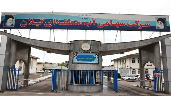 نرخ آب‌بهای کشاورزی گیلان در سال ۱۴۰۴ اعلام شد