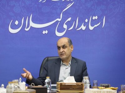 هادی حق‌شناس، استاندار گیلان