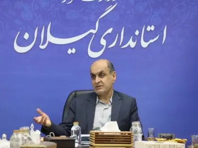 استاندار گیلان: اماکن عمومی گیلان برای اسکان هموطنان آماده است