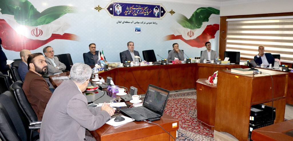 تشکیل ستاد مدیریت شرایط اضطراری آب منطقه‌ای گیلان در پی هشدار سطح نارنجی هواشناسی